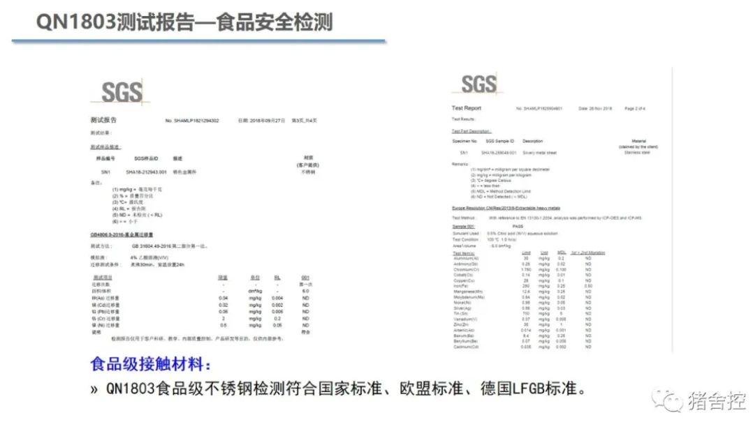 無(wú)錫不銹鋼板價(jià)格,201不銹鋼,無(wú)錫不銹鋼,304不銹鋼板,321不銹鋼板,316L不銹鋼板,無(wú)錫不銹鋼板